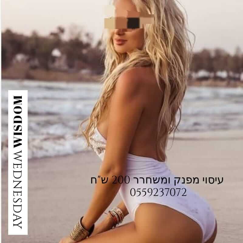 חיפה אירופאית ישראלית